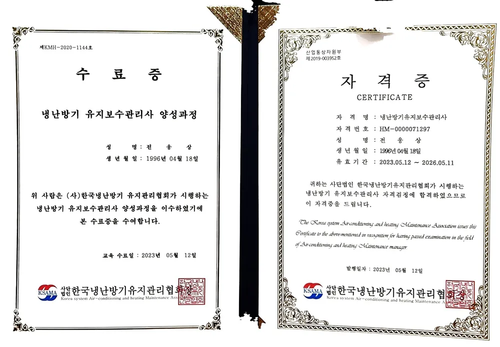 청년홈케어 대표 이미지