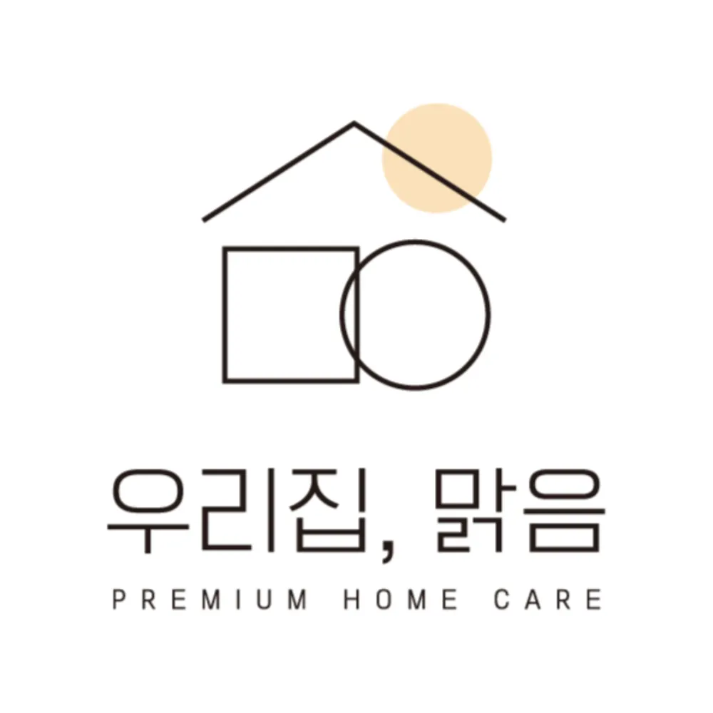 우리집, 맑음 대표 이미지