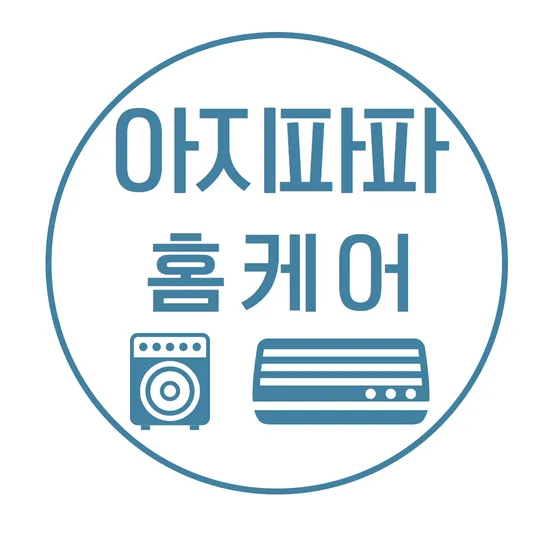 아지파파 대표 이미지