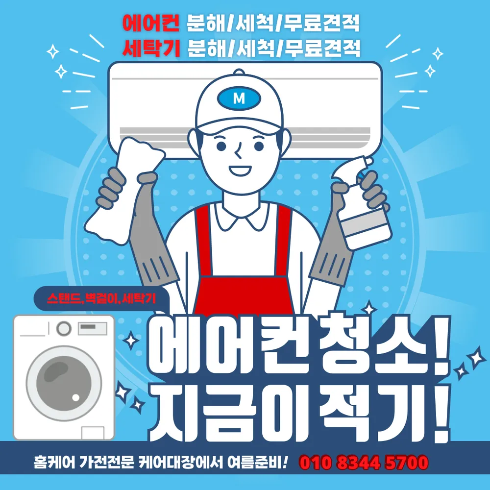 케어대장 대표 이미지
