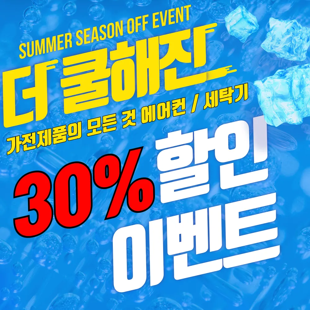 스마일명품종합토탈케어 대표 이미지