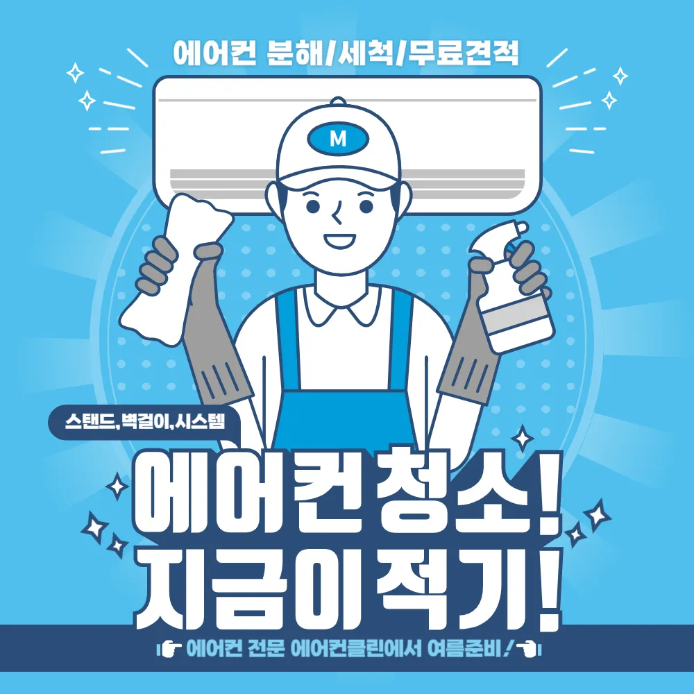 KI크리닉스 대표 이미지