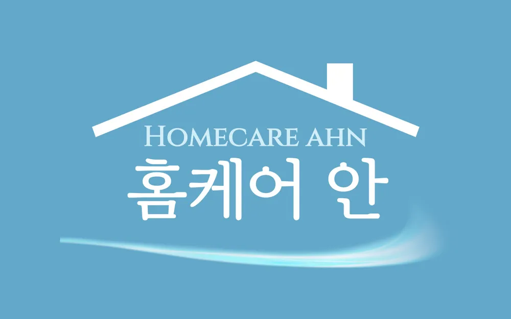 홈케어안 대표 이미지