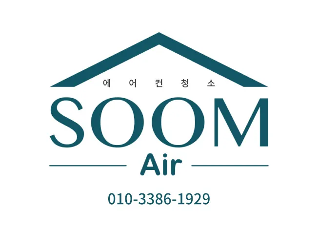 밀양에어컨청소 대표 이미지