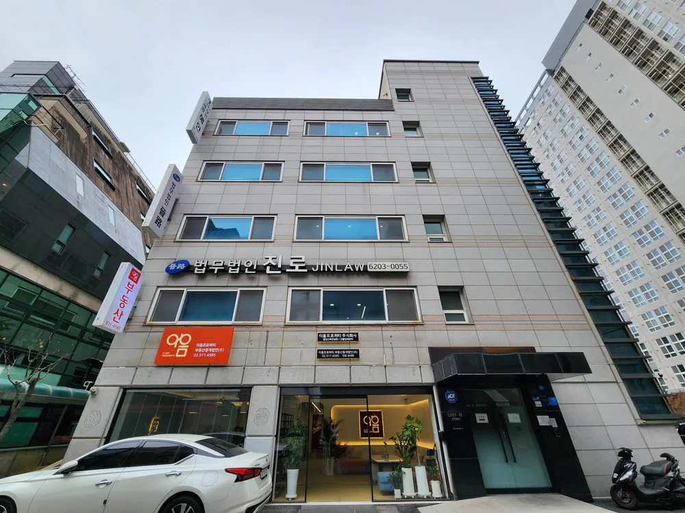 이음프로퍼티 대표 이미지
