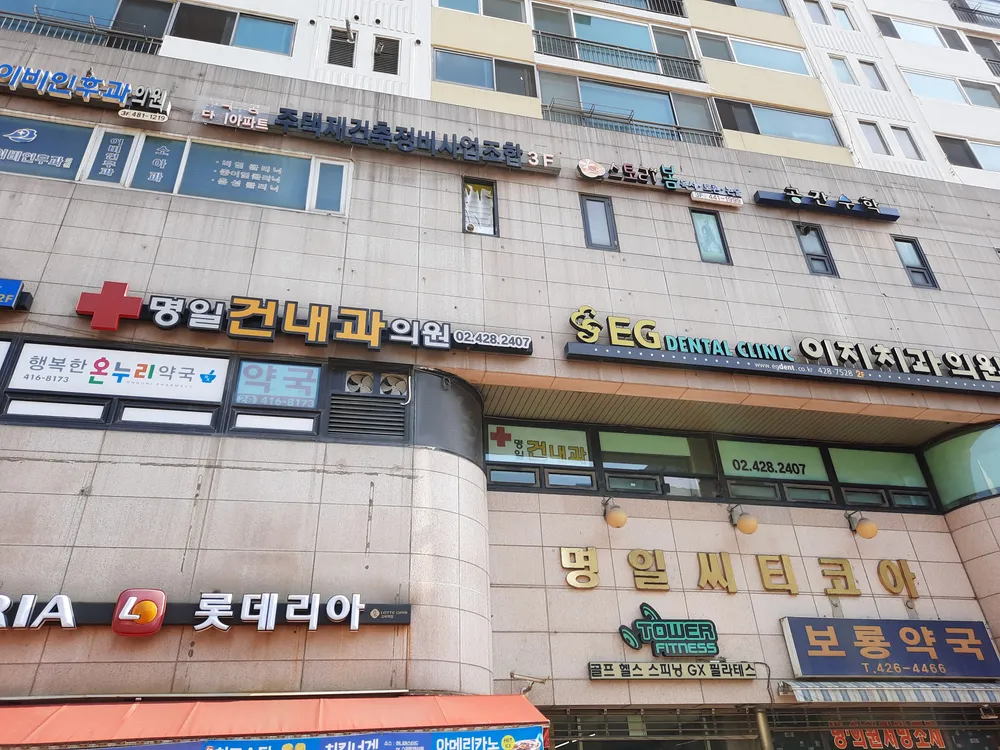 고덕주공2단지아파트주택재건축정비사업조합 대표 이미지