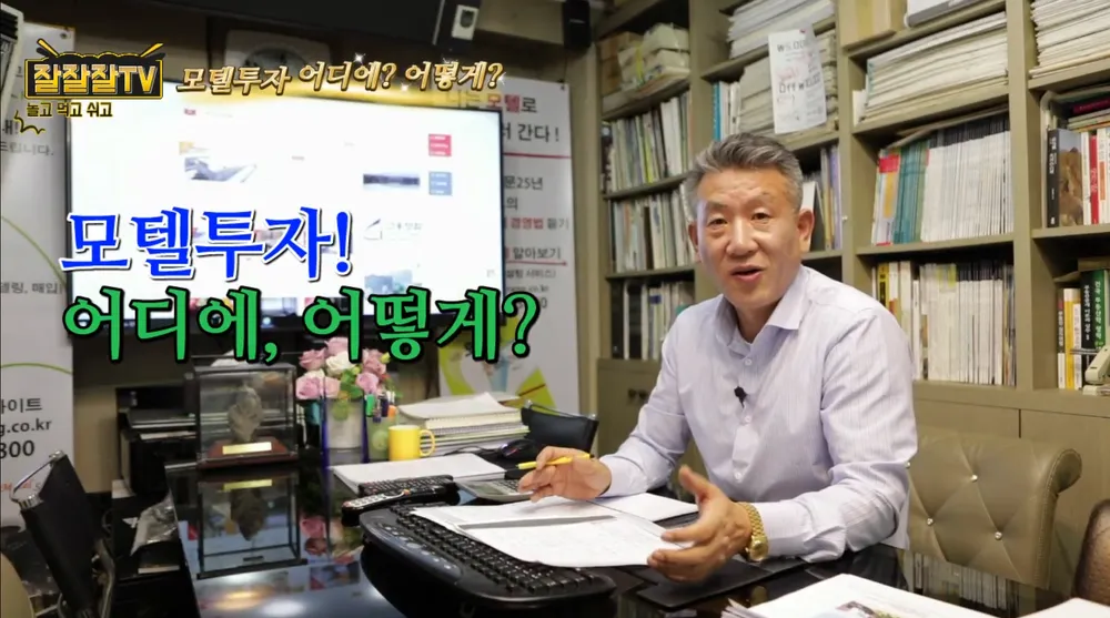 모텔사랑 대표 이미지