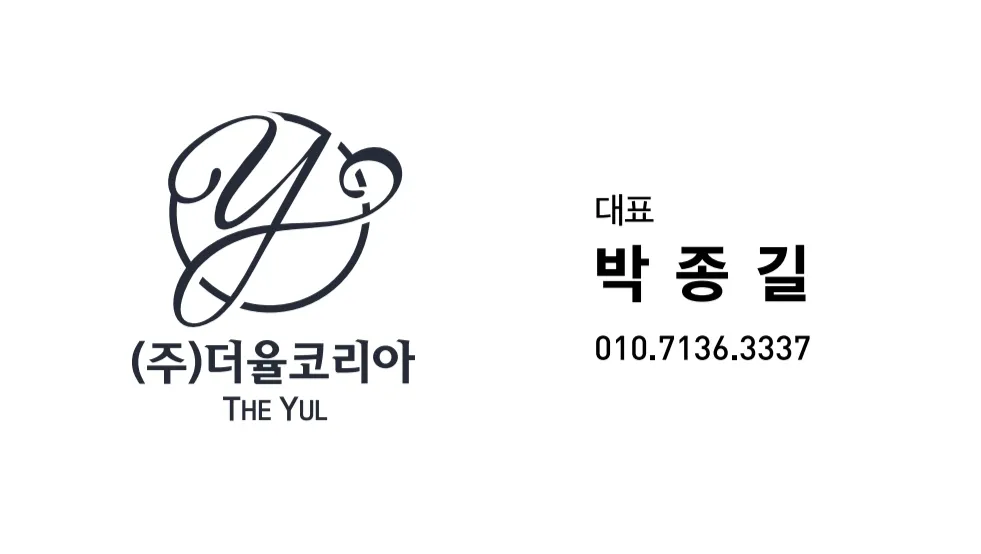 더율코리아 대표 이미지