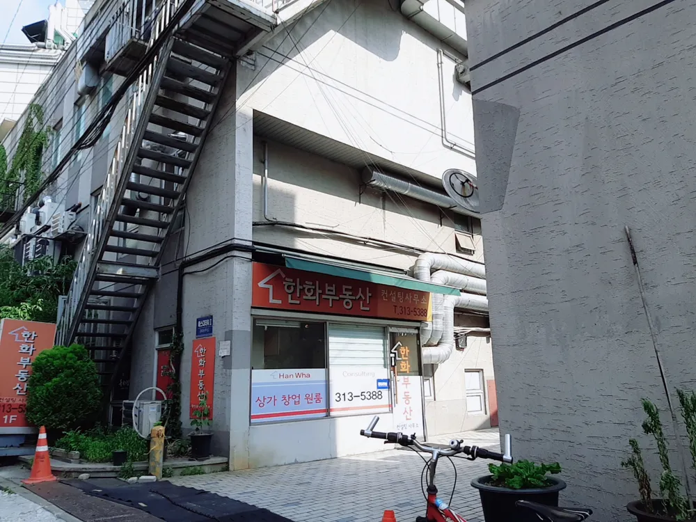 한화부동산컨설팅 대표 이미지