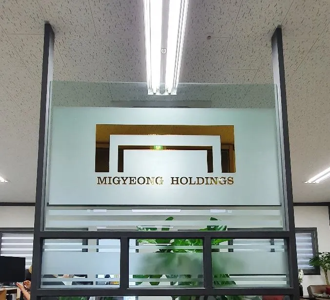 미경홀딩스 대표 이미지