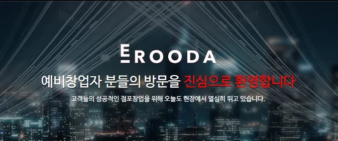 상가이룸 대표 이미지