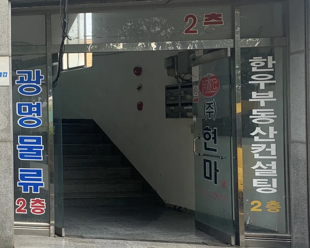 한우부동산컨설팅 대표 이미지
