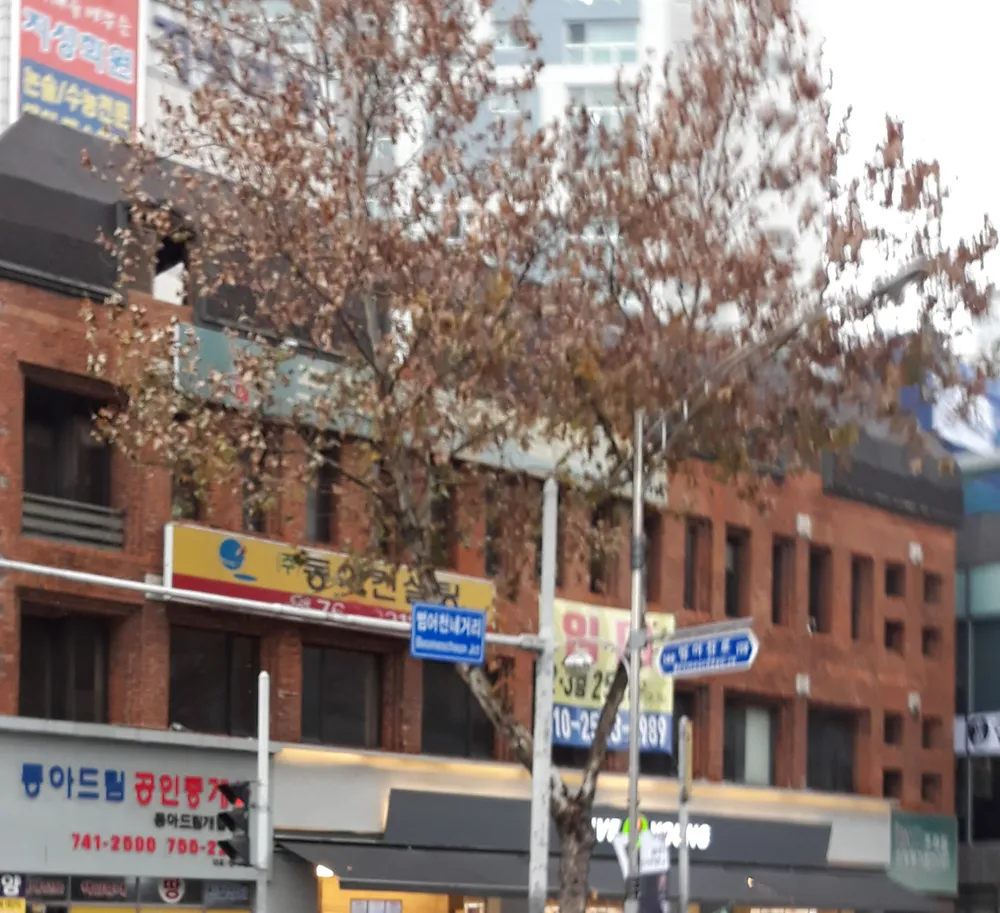 동아컨설팅 대표 이미지