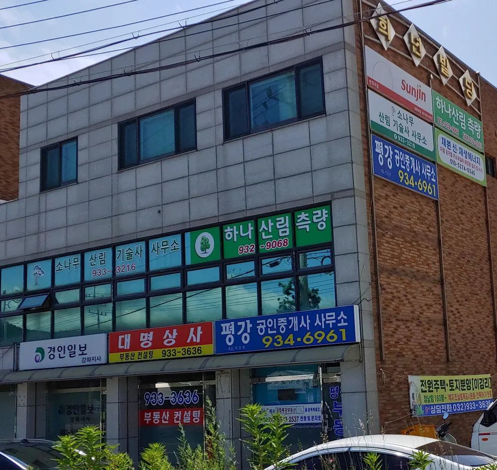 대명상사 대표 이미지