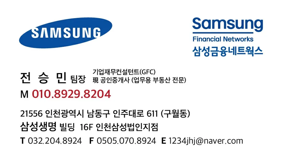 베스트부동산공인중개사사무소 대표 이미지