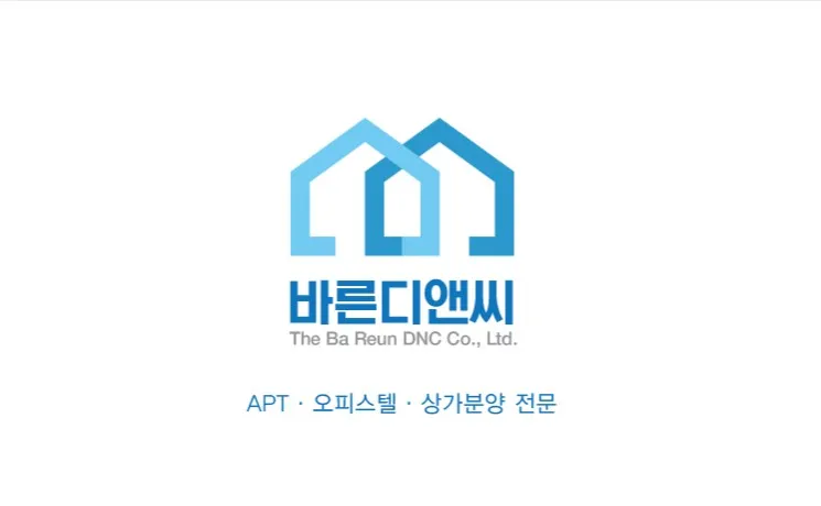 바른디앤씨 대표 이미지