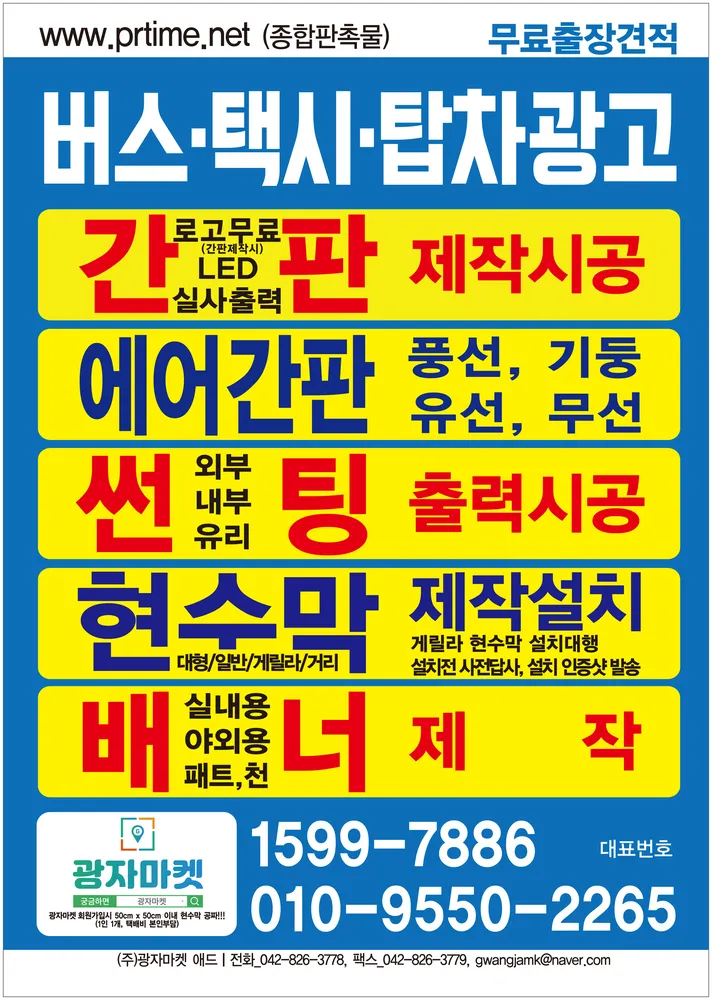 이노메이드 대표 이미지
