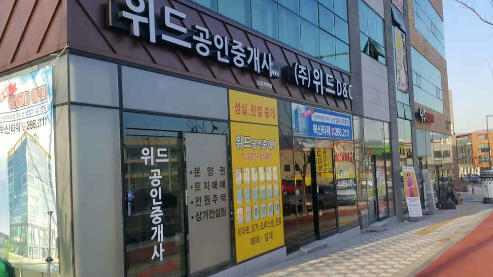 위드디앤씨 대표 이미지