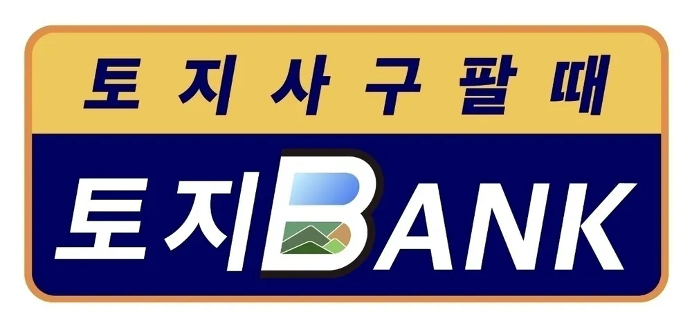 토지뱅크 인덕원지점 대표 이미지