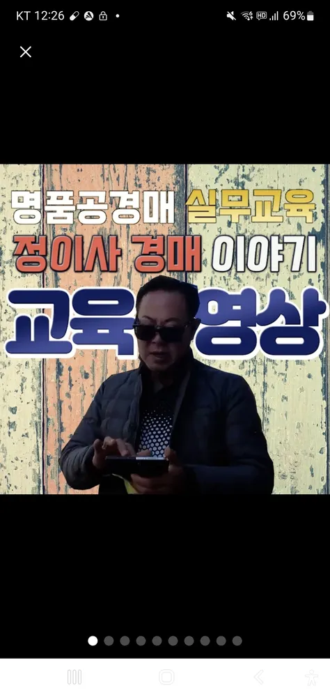 명품공경매 대표 이미지