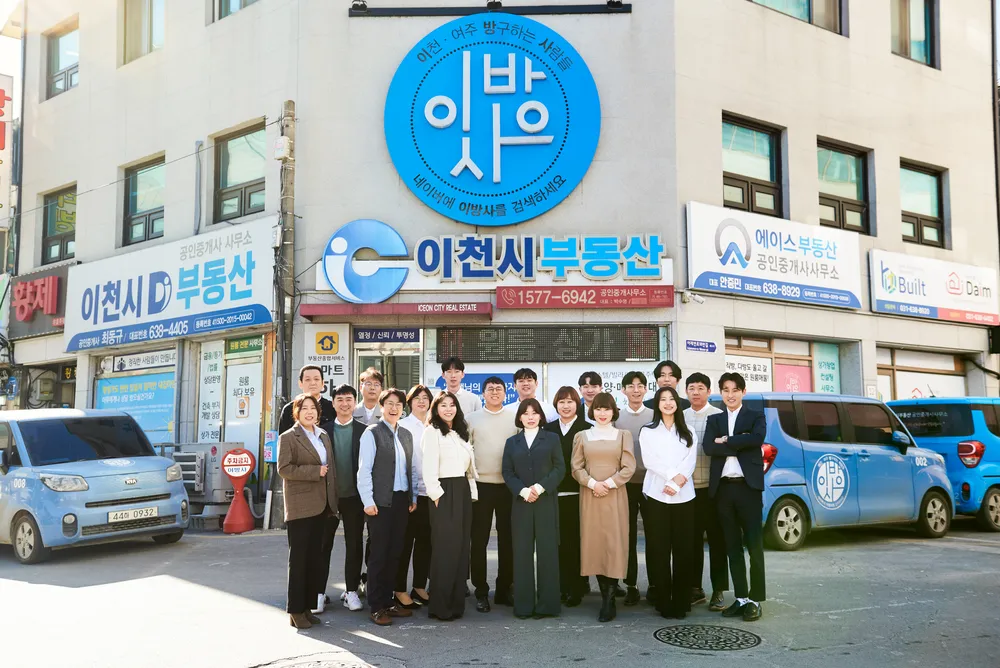 이방사 대표 이미지