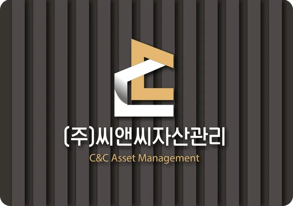 씨앤씨자산관리 대표 이미지