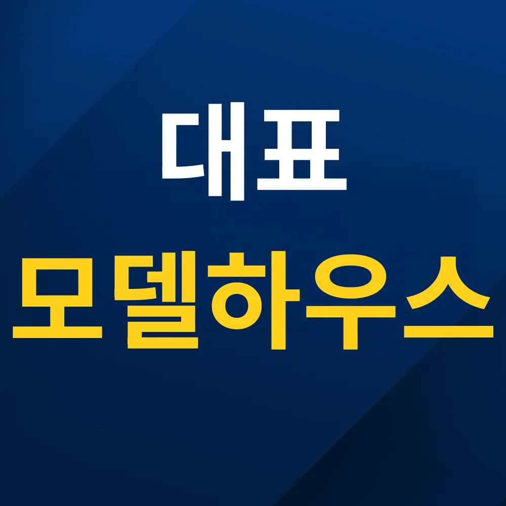 코모도타워 대표 이미지