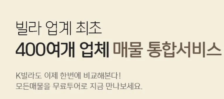 케이비하우징 대표 이미지