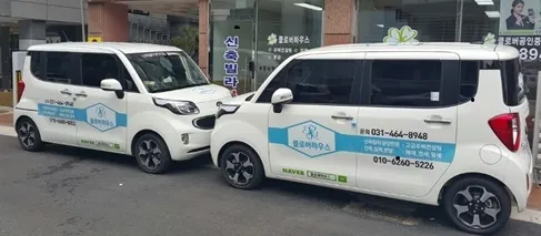 클로버하우스 대표 이미지