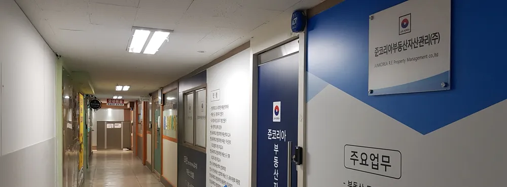 준코리아부동산자산관리(조득현교수의부동산컨설팅) 대표 이미지