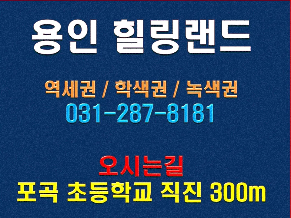 정인하우스 대표 이미지