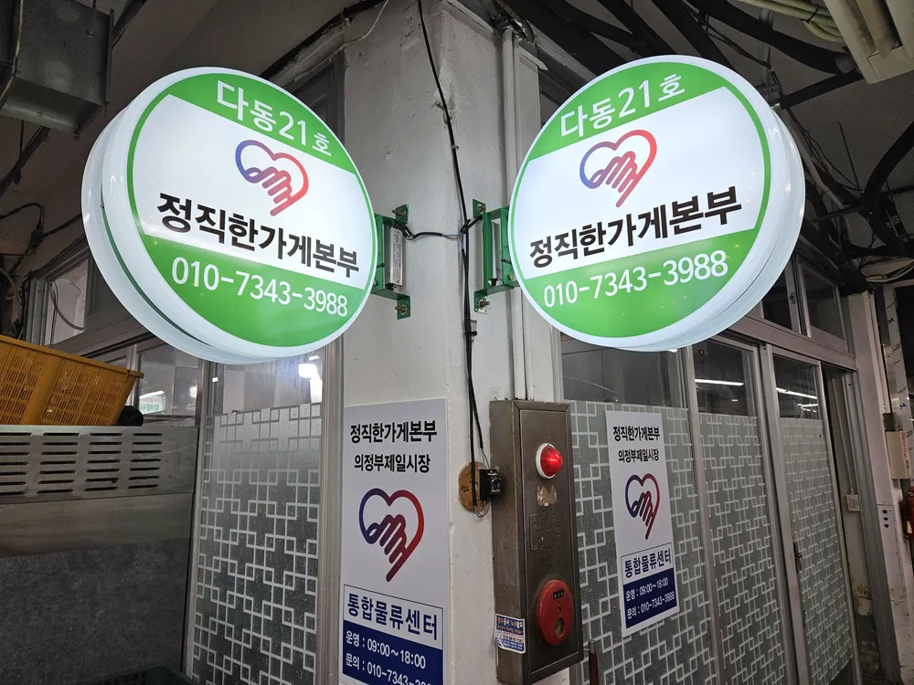 에스에프 대표 이미지