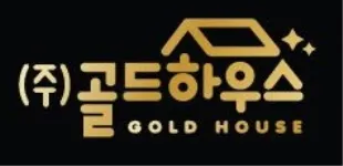 골드하우스 대표 이미지