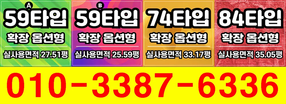 부동산시장 대표 이미지
