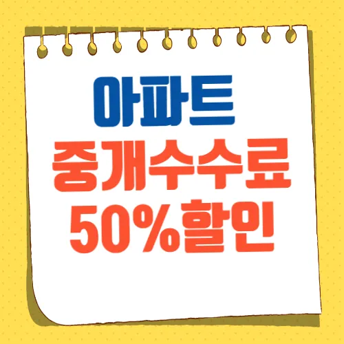 영웅부동산컨설팅공인중개사사무소 대표 이미지