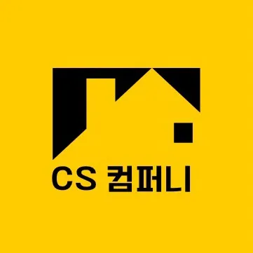 씨에스컴퍼니 대표 이미지