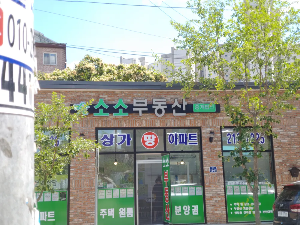 K부동산컨설팅 대표 이미지
