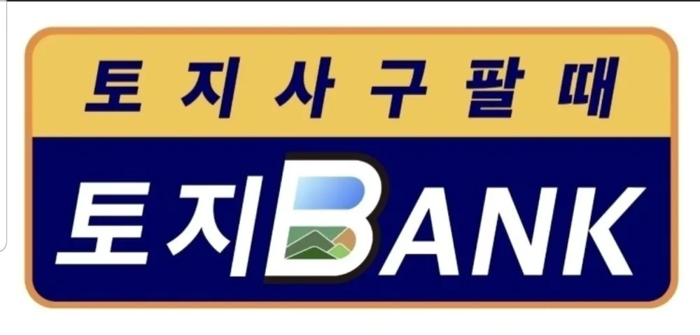 토지뱅크청원센터 대표 이미지