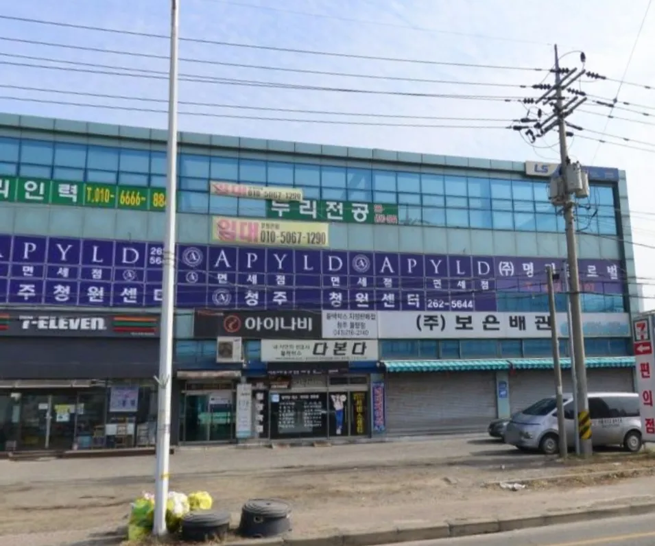 티알이노베이션청주센타 대표 이미지