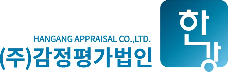 한강감정평가법인 충남지사 대표 이미지
