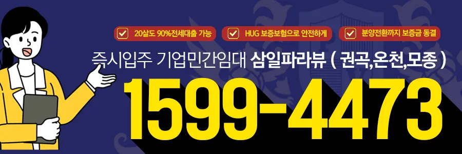 가온컴퍼니 대표 이미지