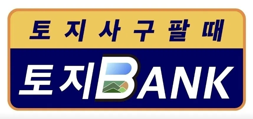 토지뱅크 순천센터 대표 이미지