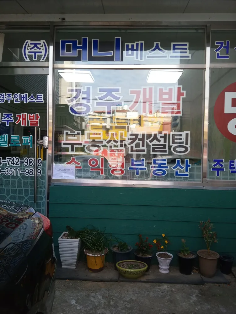 머니베스트 대표 이미지