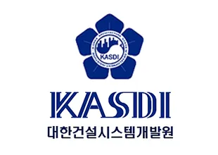 대한건설시스템개발원 대표 이미지