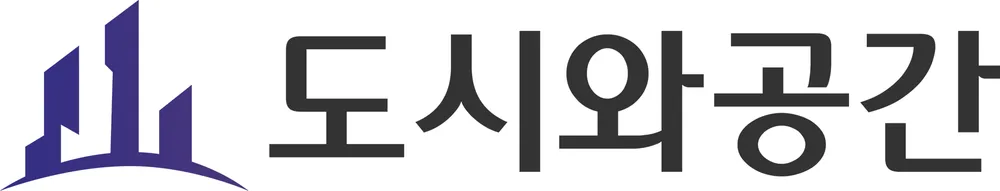 도시와공간 대표 이미지