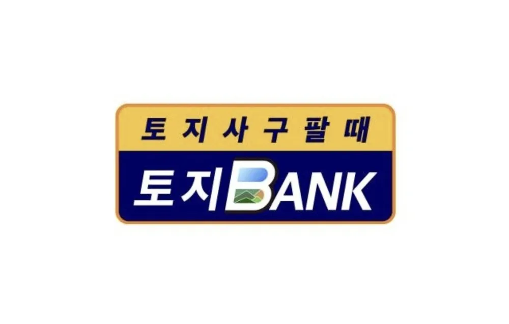 토지뱅크 서귀포센터 대표 이미지