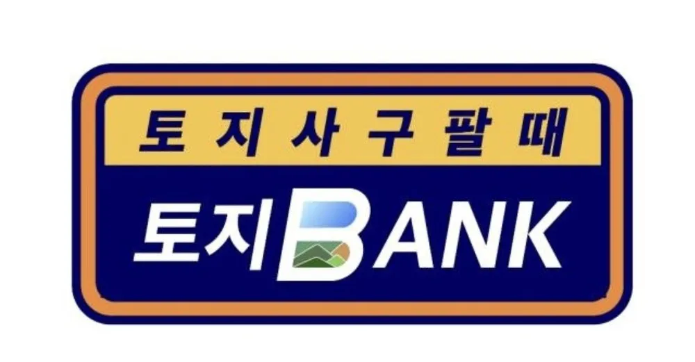 토지뱅크 강남센터 대표 이미지