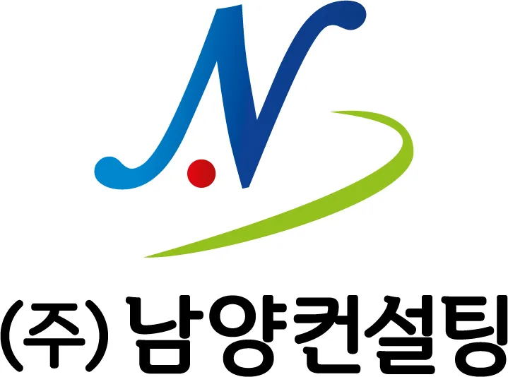 남양컨설팅 대표 이미지