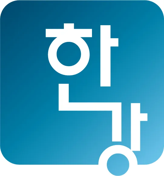 한강감정평가법인 대표 이미지