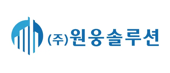 원웅솔루션 대표 이미지